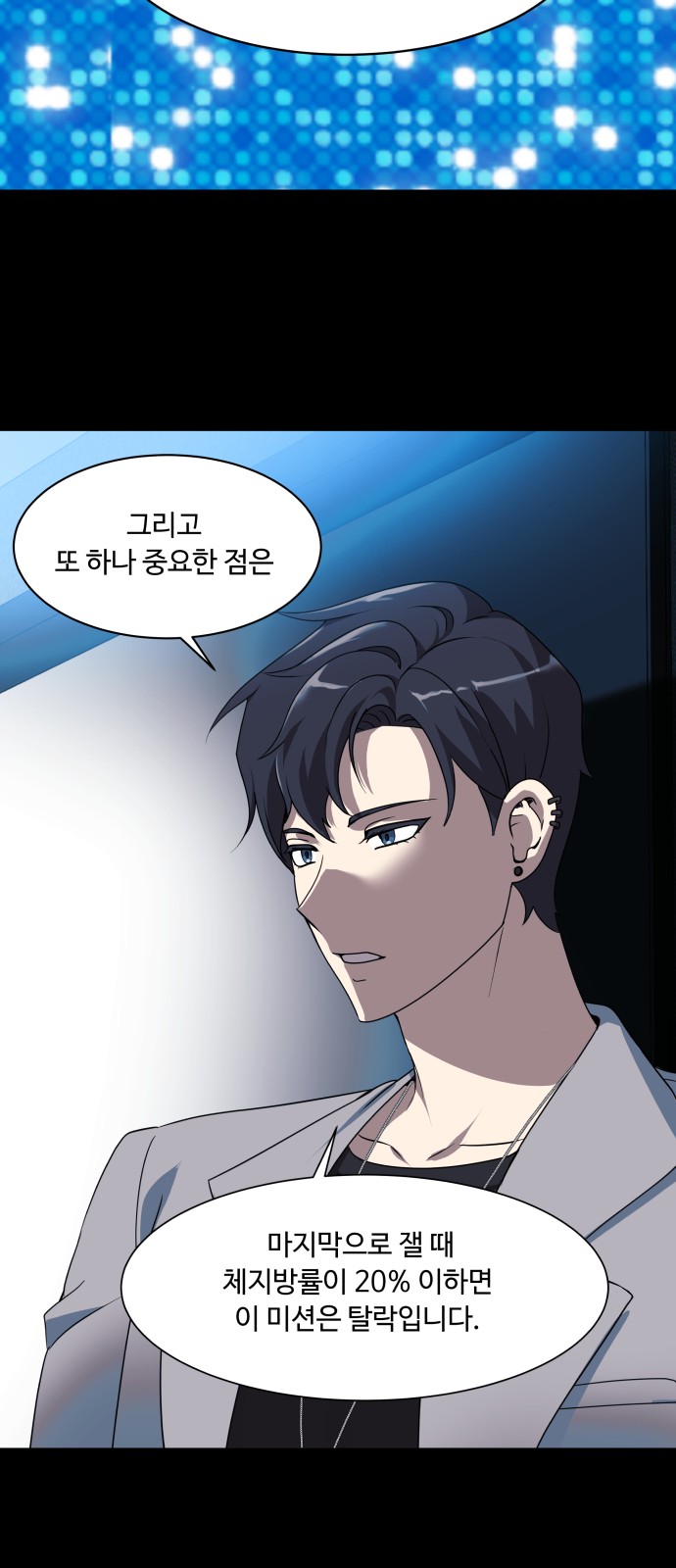 65 페이지