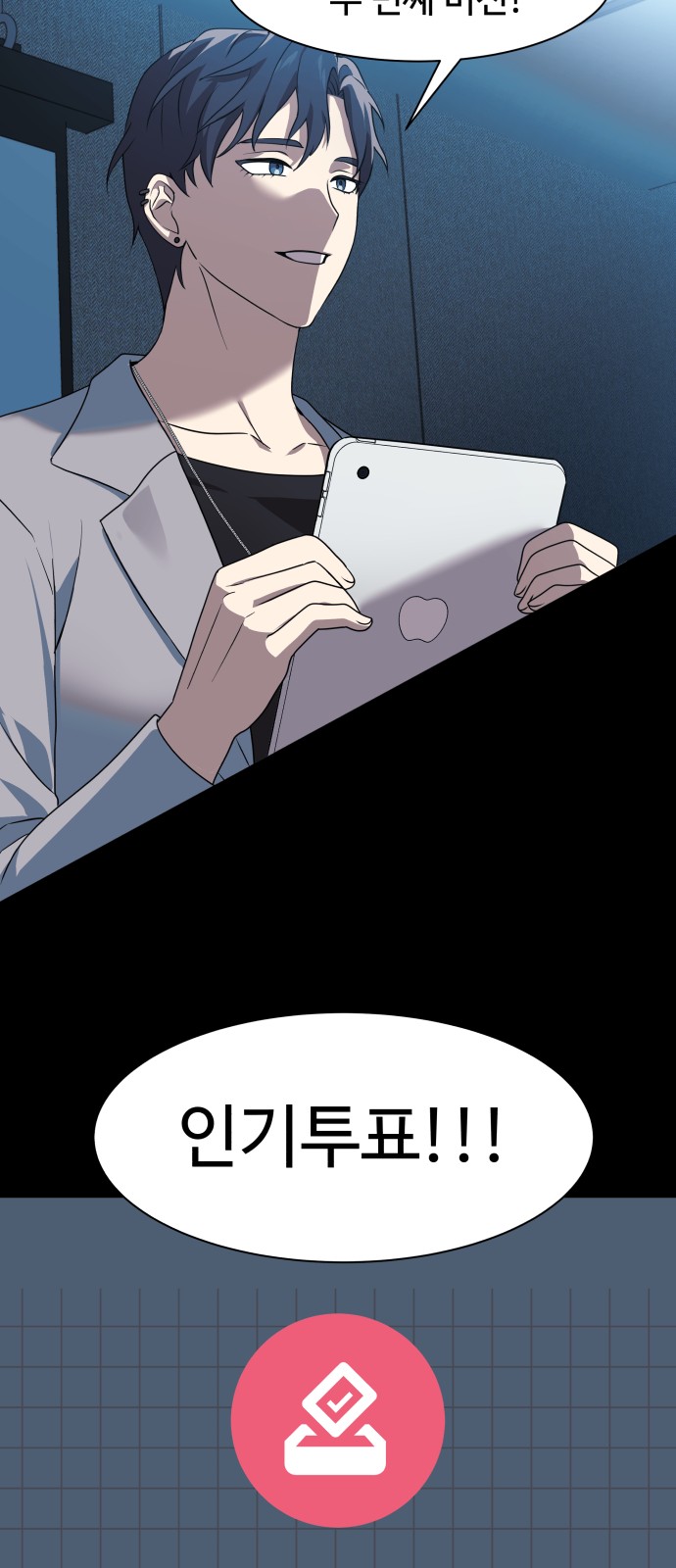 67 페이지