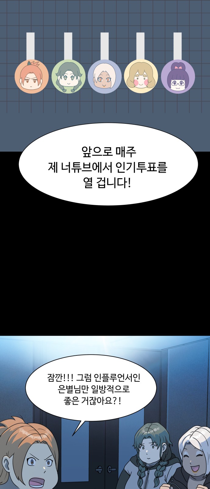 68 페이지