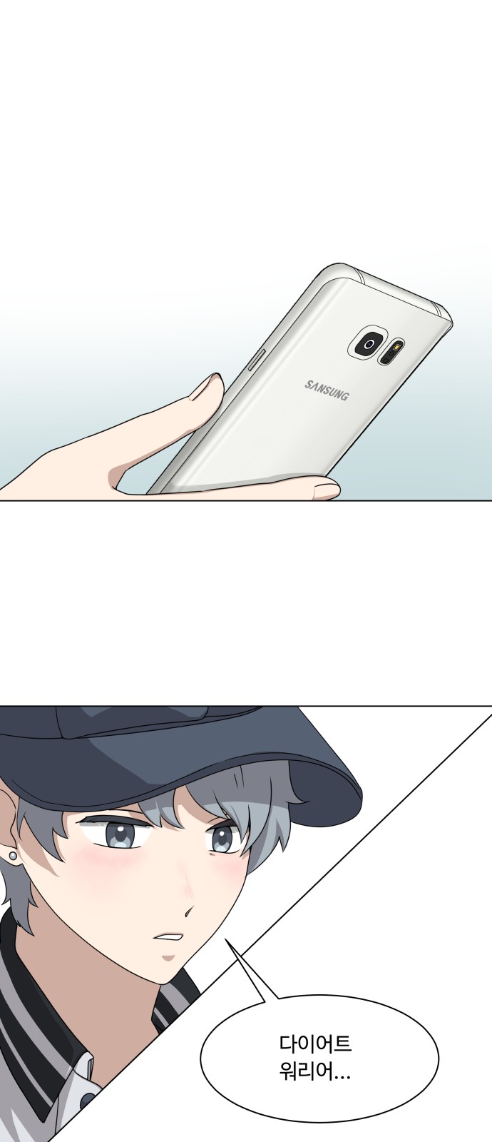 7 페이지