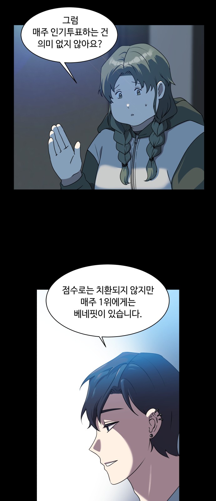71 페이지