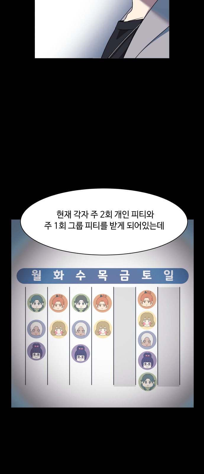 72 페이지