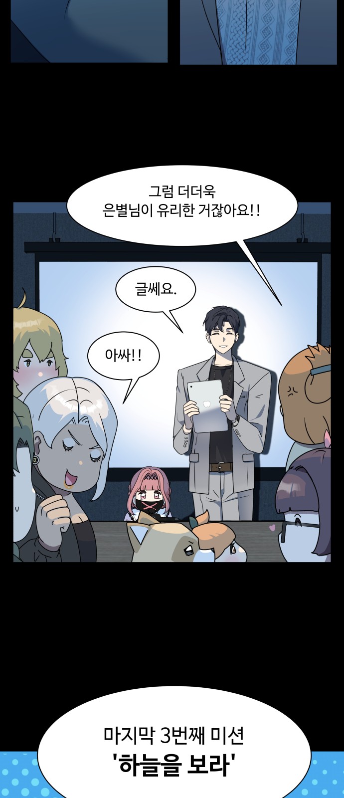 74 페이지