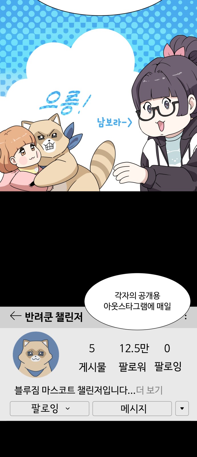 75 페이지