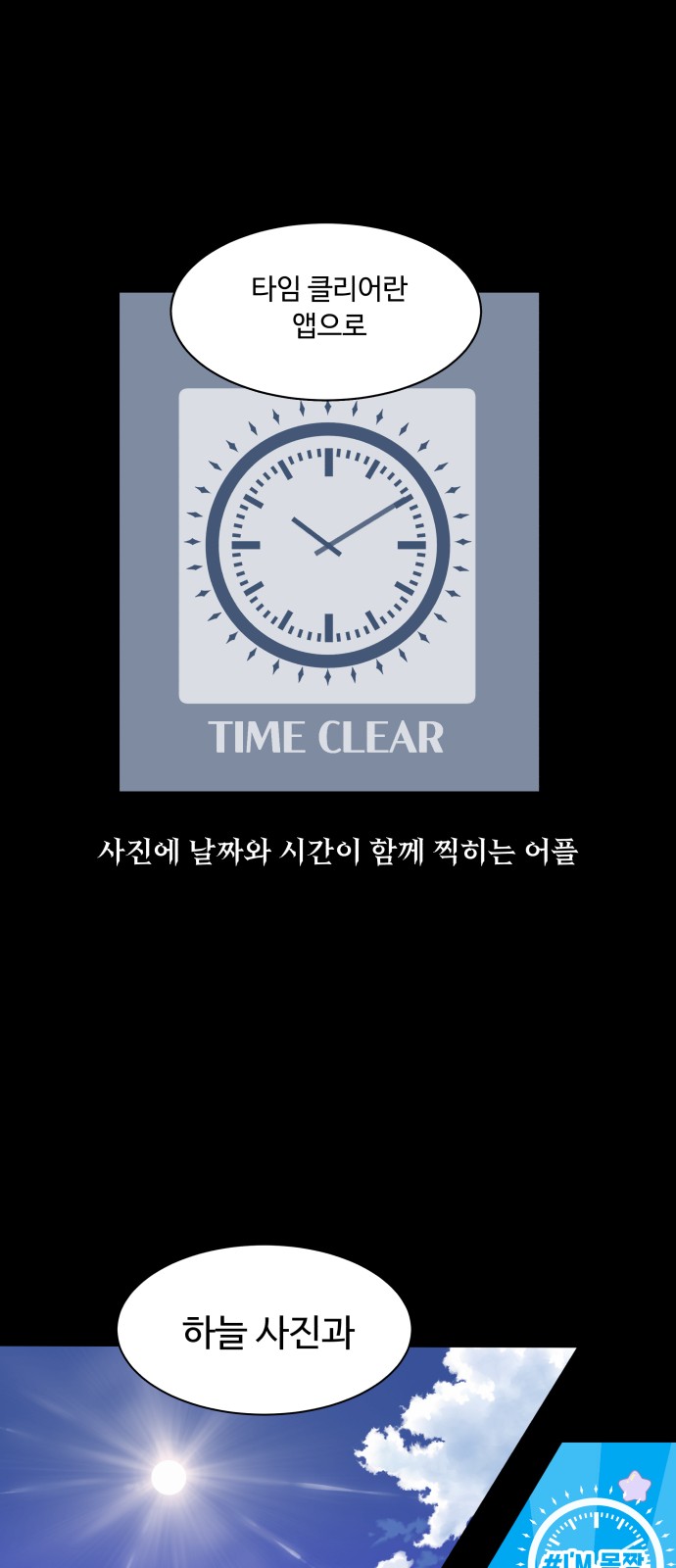 76 페이지