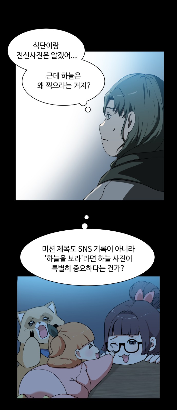 79 페이지