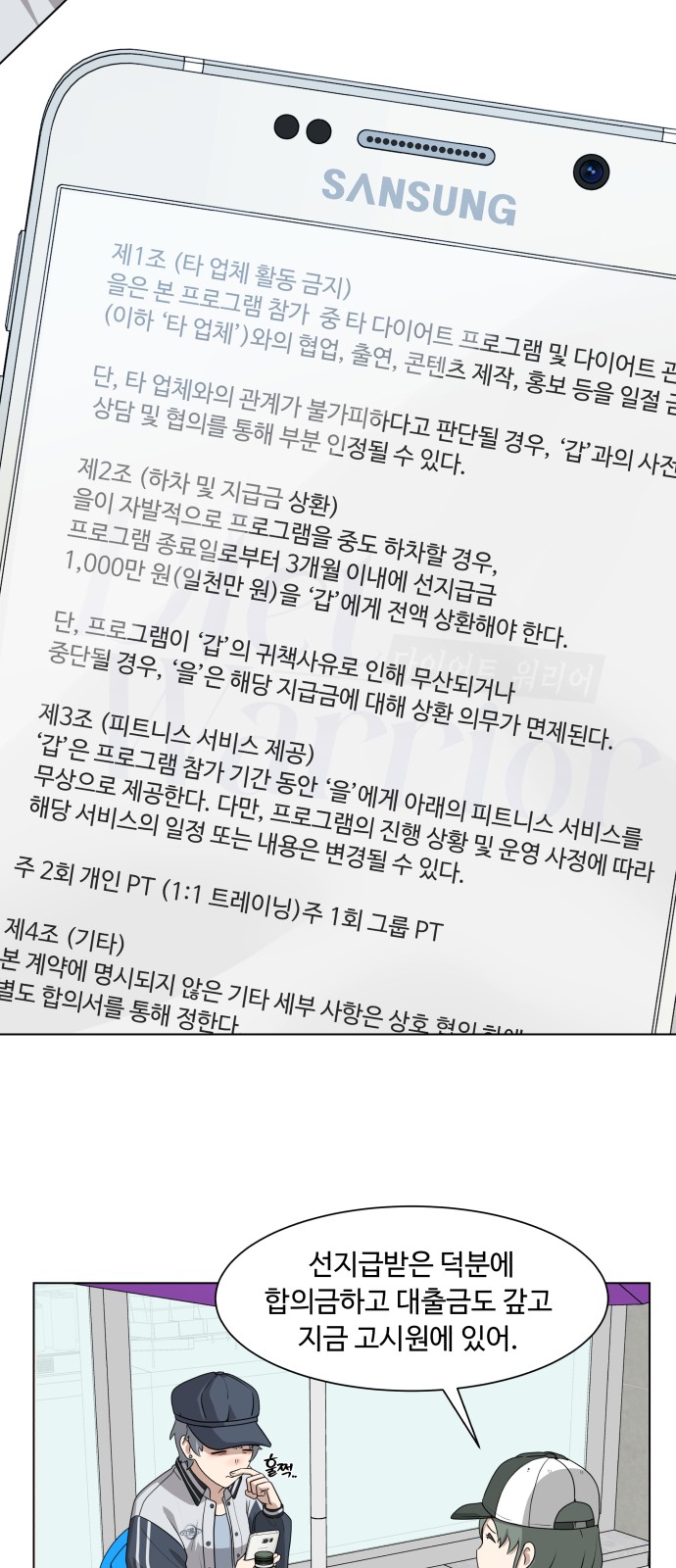 8 페이지