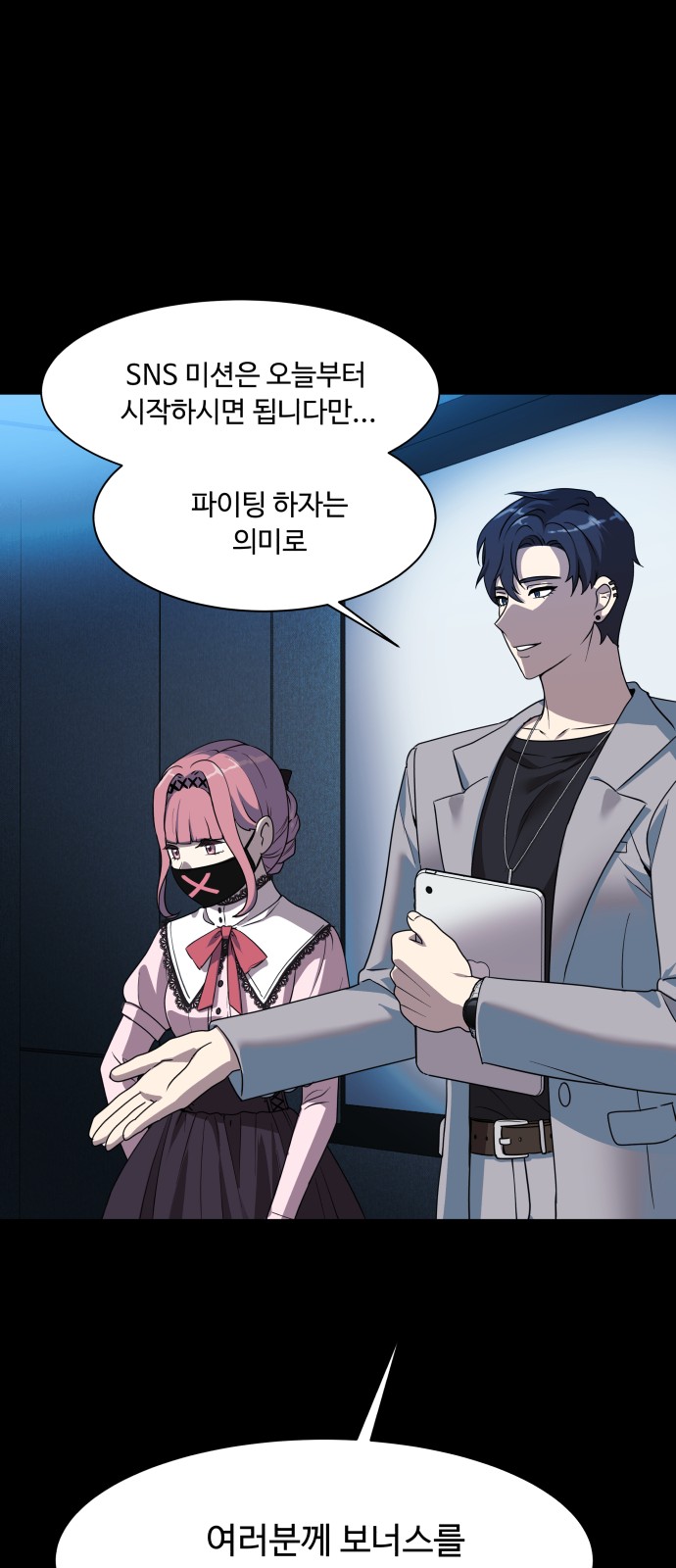 80 페이지