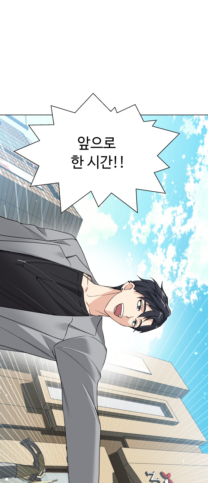 86 페이지