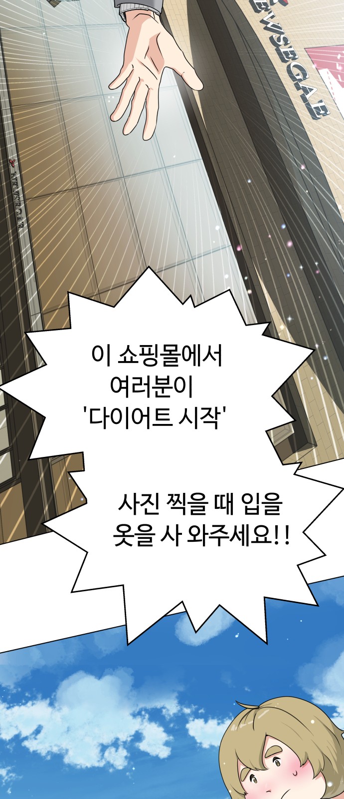 87 페이지