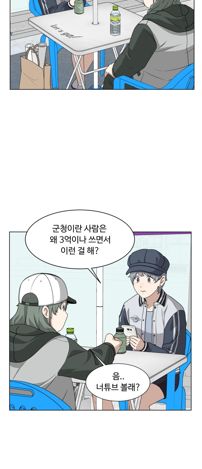 9 페이지