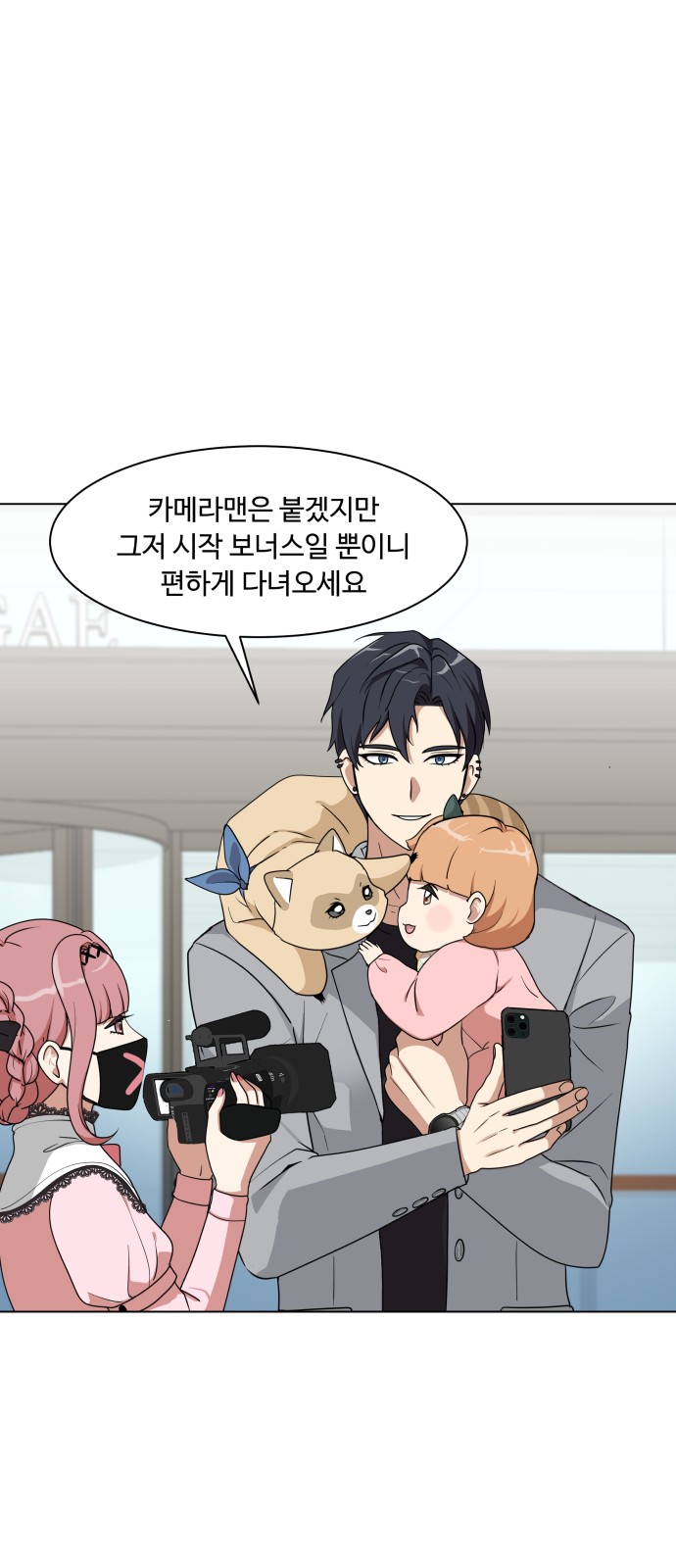 90 페이지