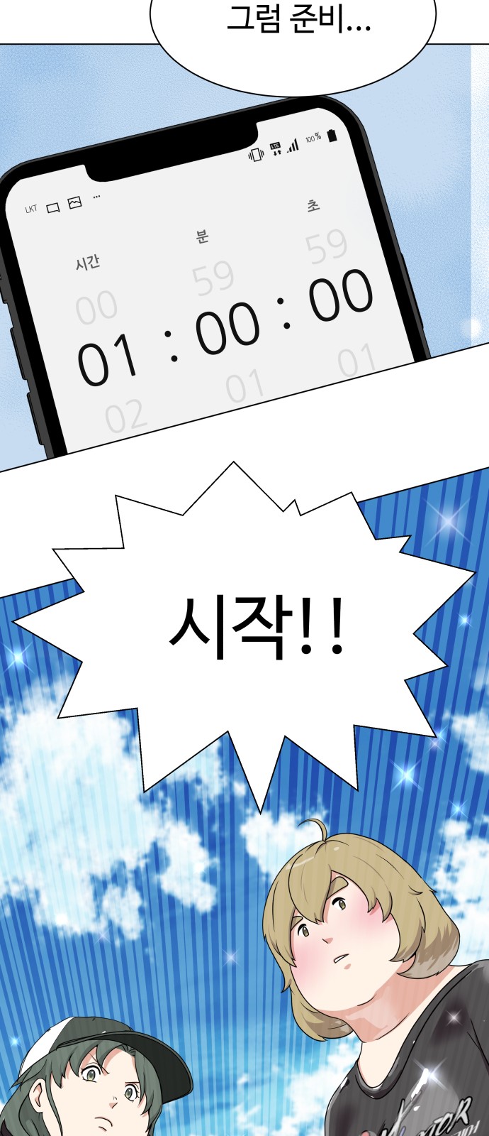 92 페이지