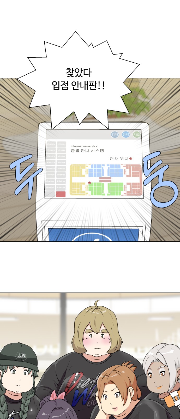 94 페이지