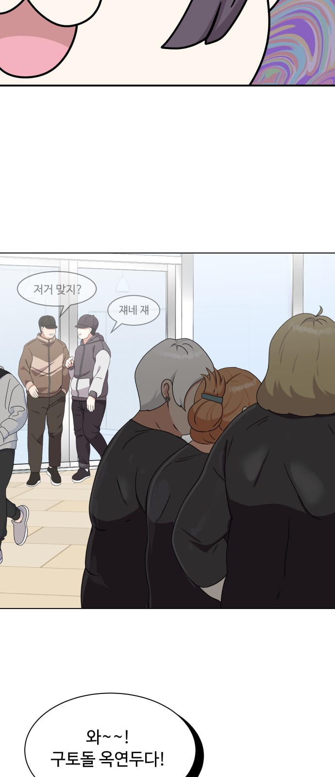 98 페이지