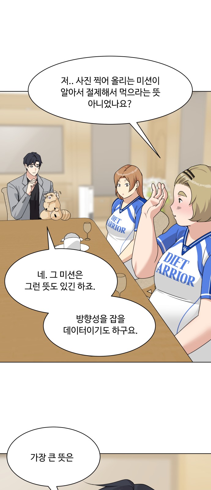 14 페이지