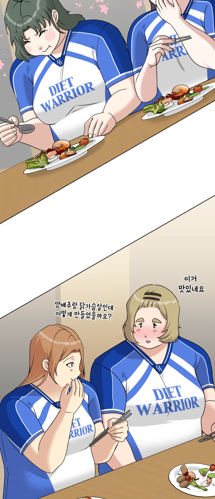 24 페이지