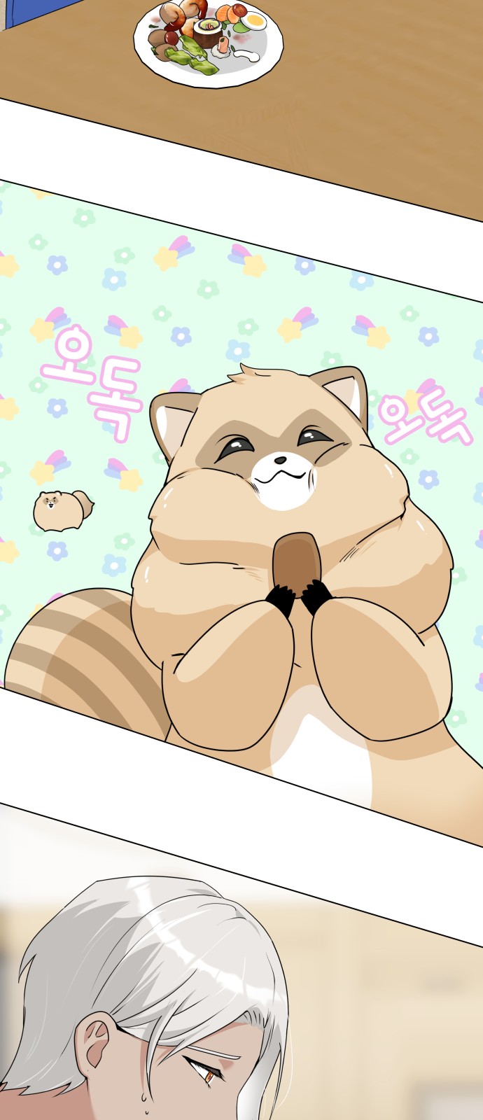 25 페이지