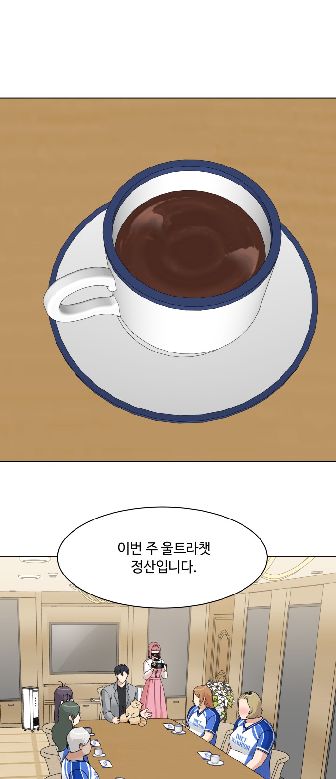 27 페이지