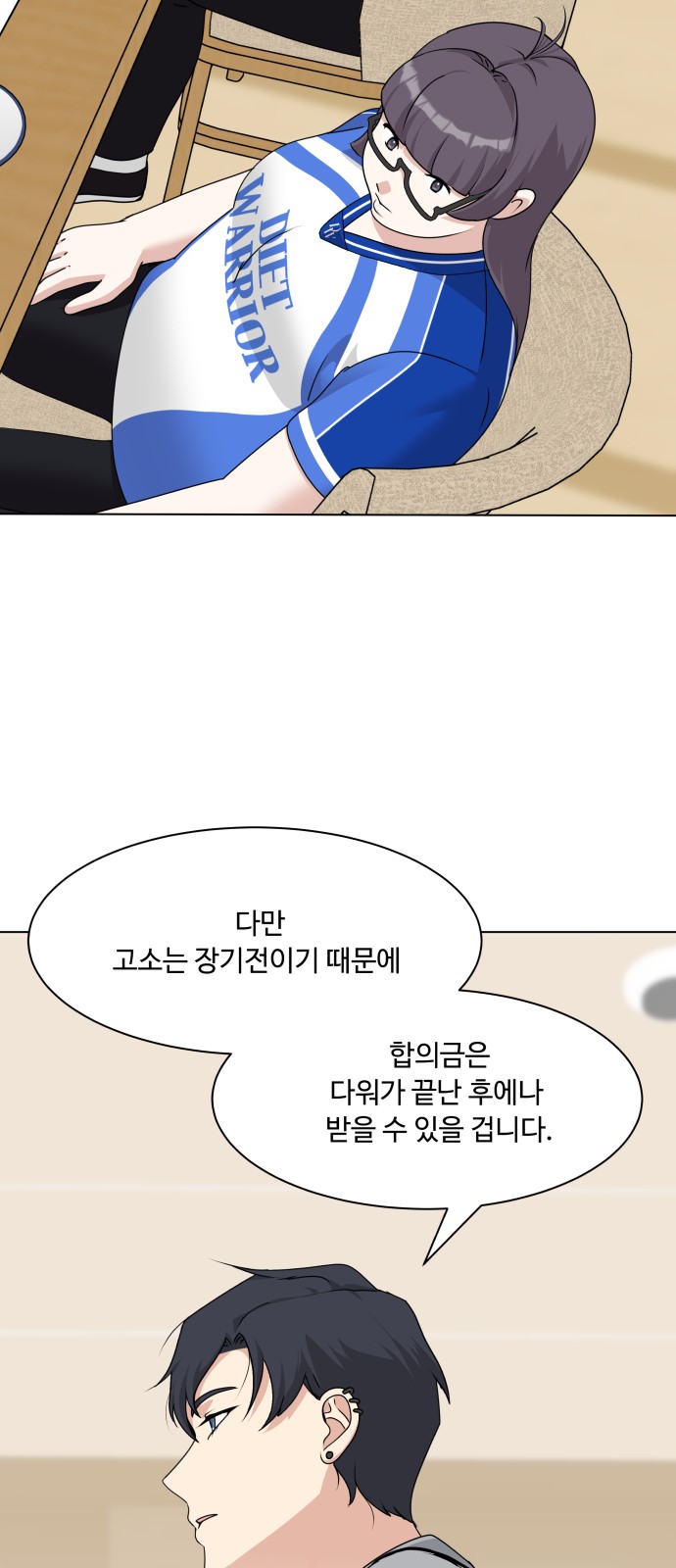 33 페이지