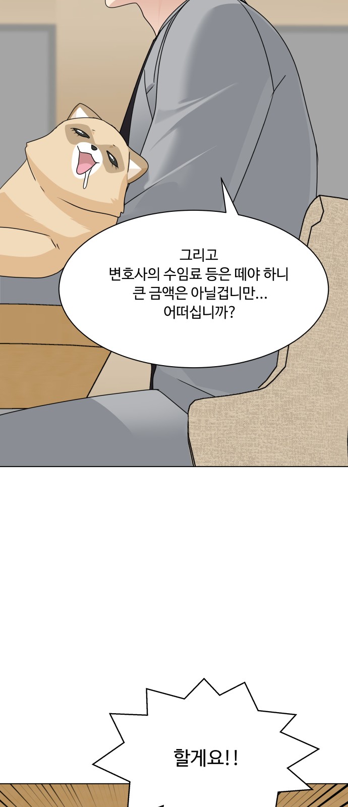 34 페이지