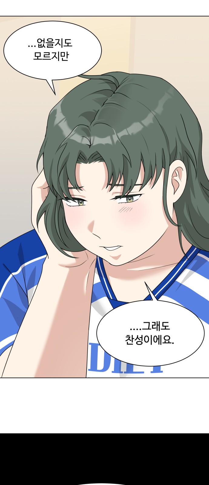 38 페이지