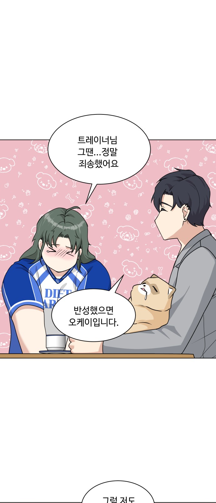 40 페이지