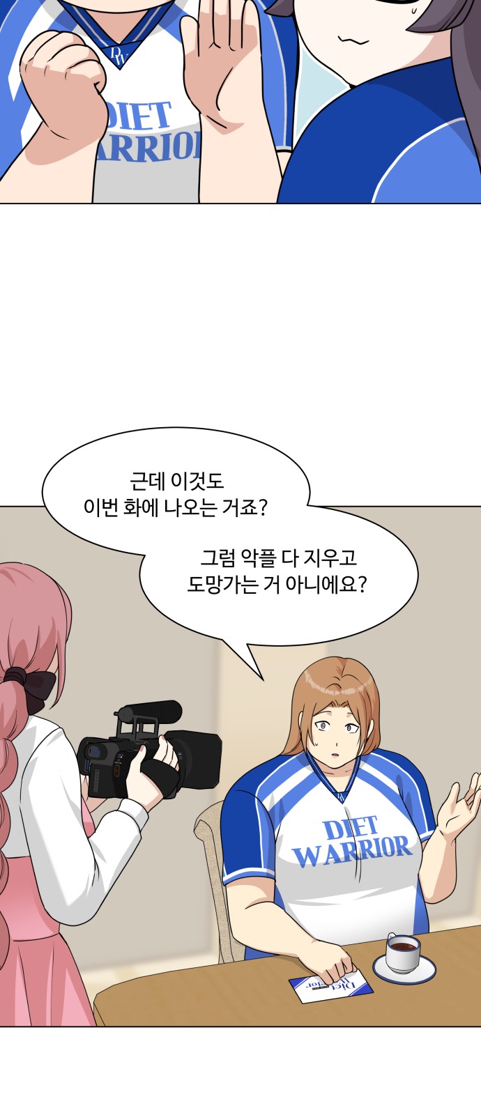 42 페이지