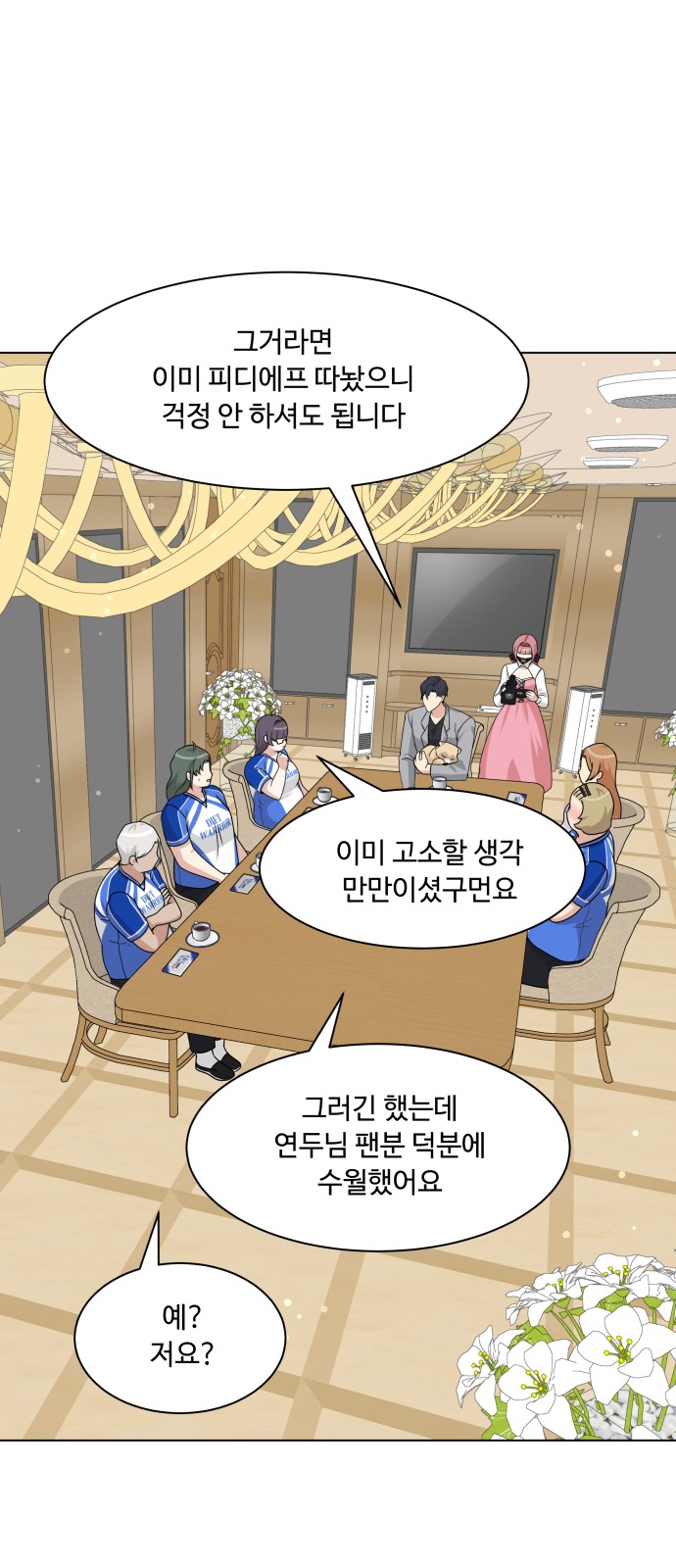 43 페이지