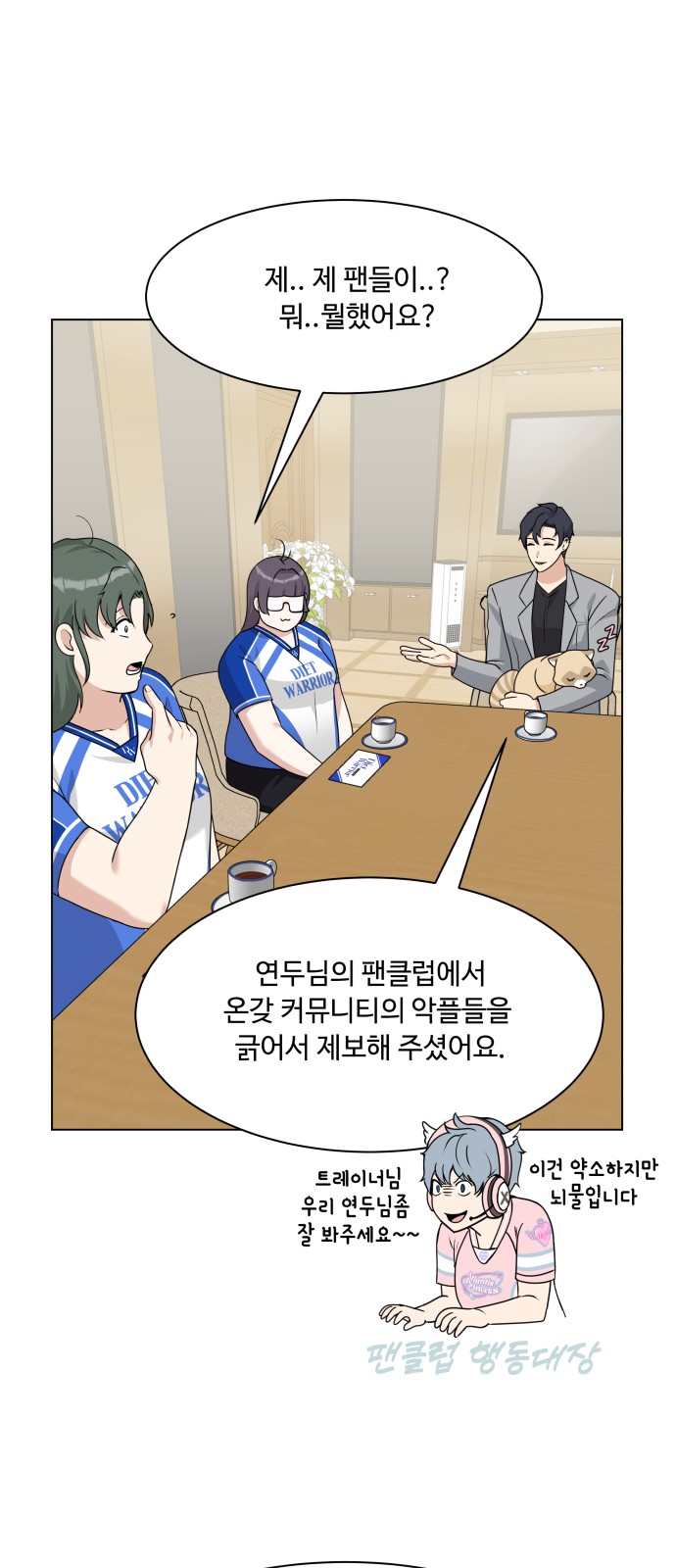 44 페이지