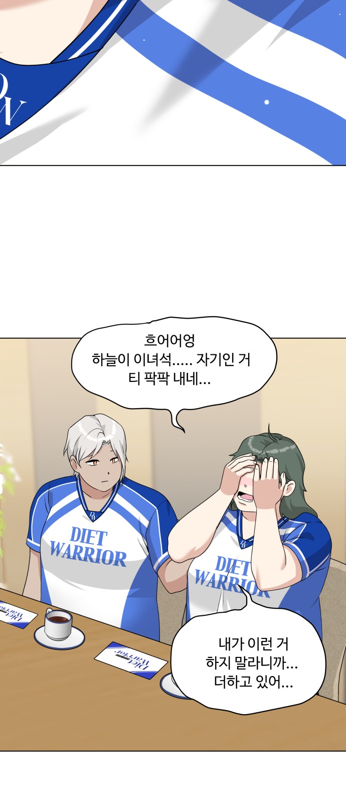 49 페이지
