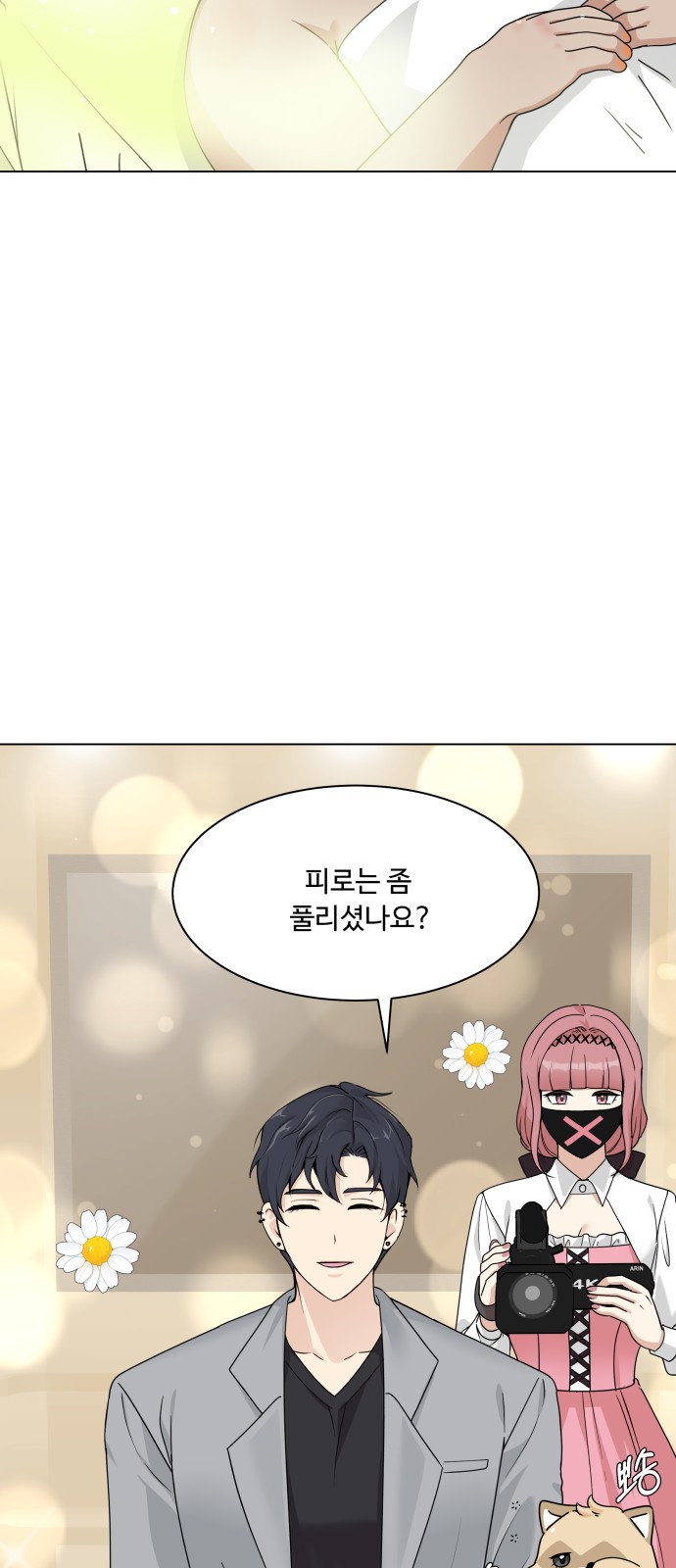5 페이지