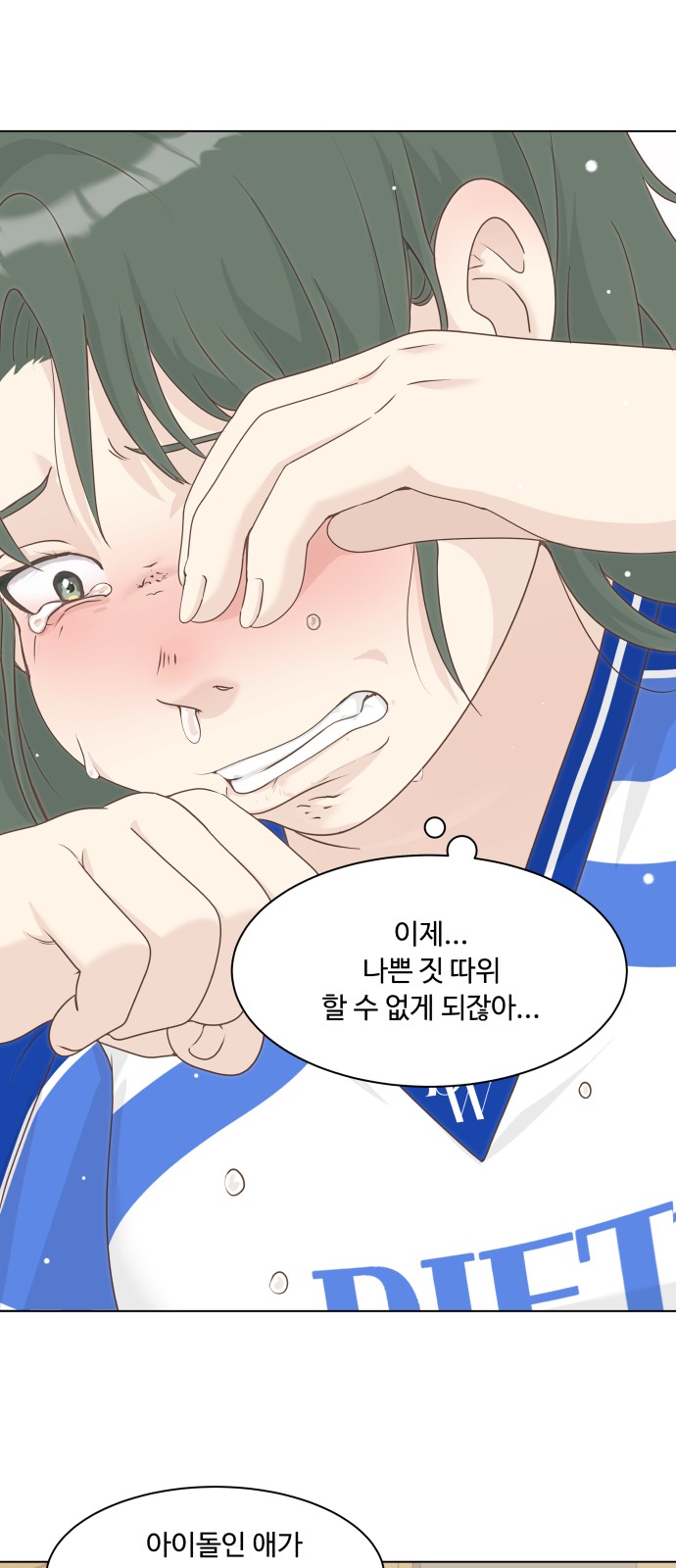 51 페이지