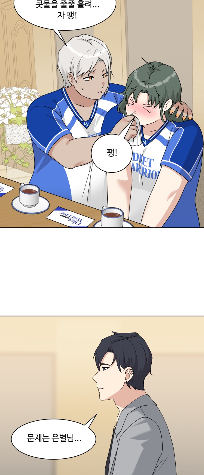52 페이지
