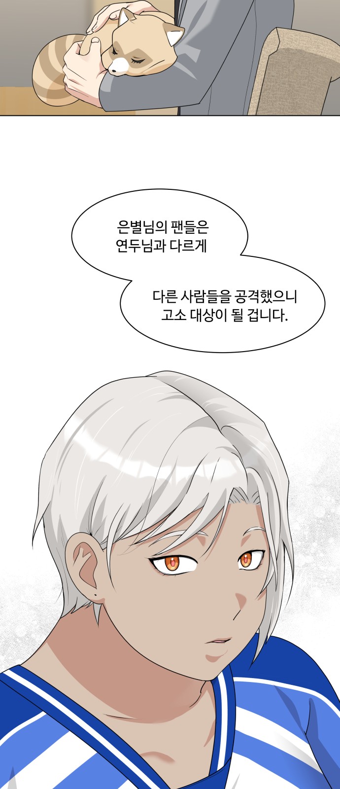53 페이지