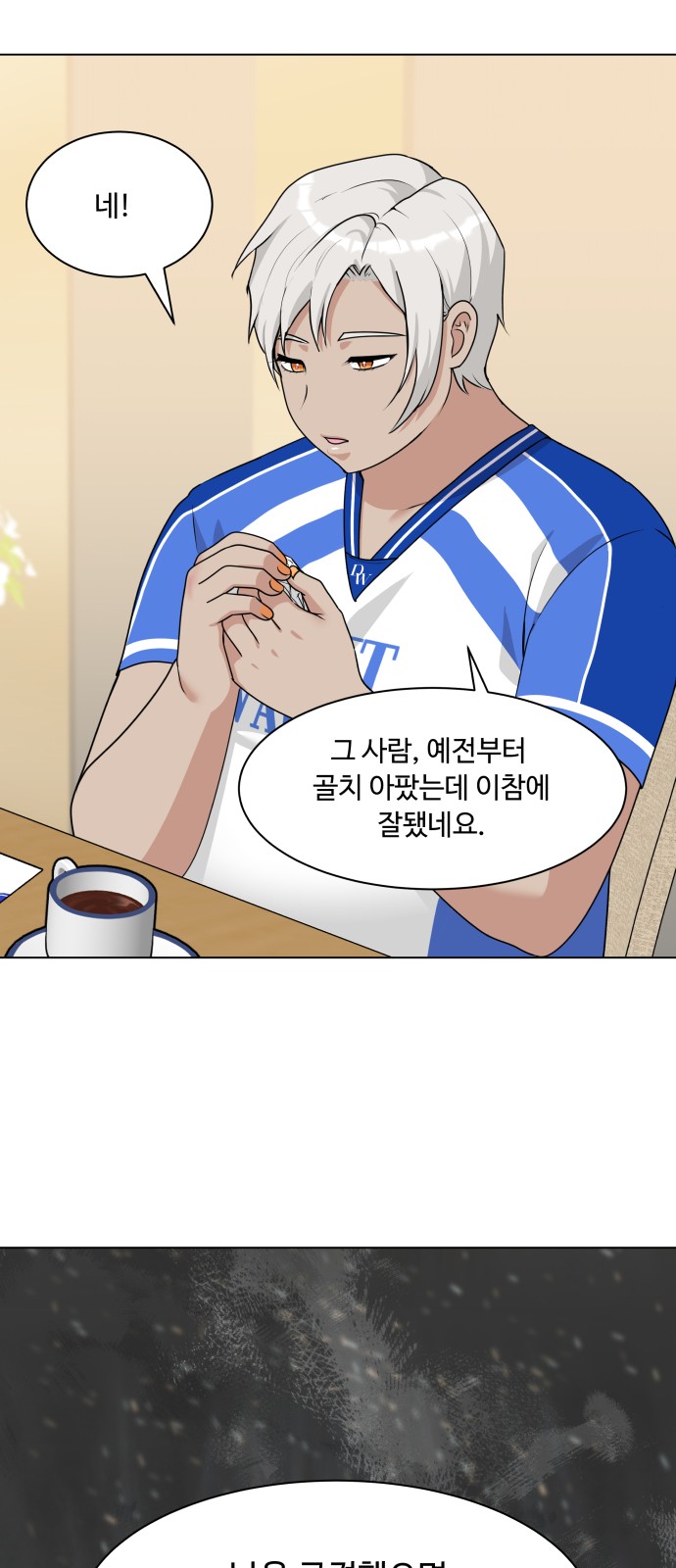 55 페이지