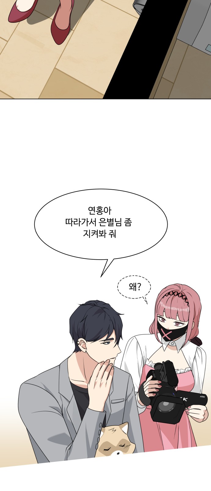 67 페이지