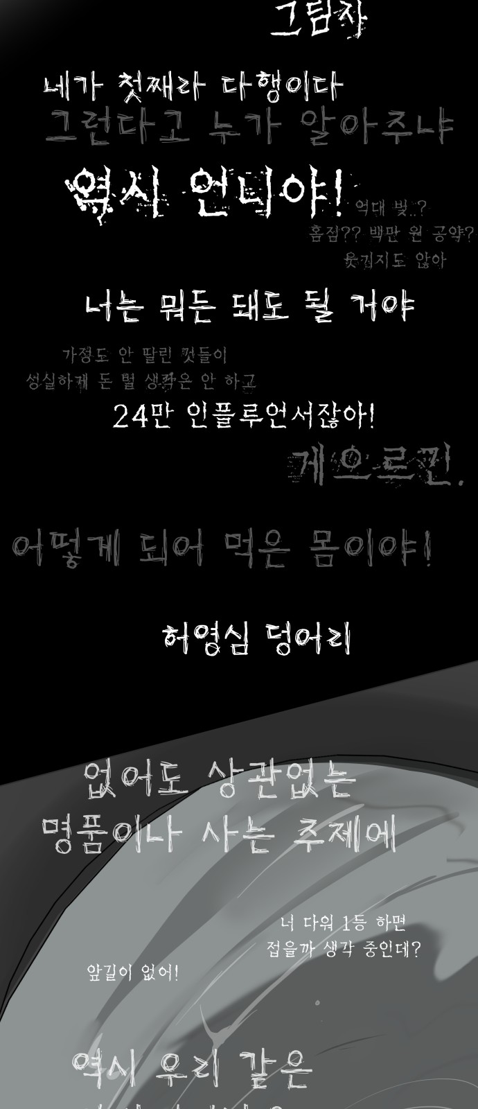 72 페이지