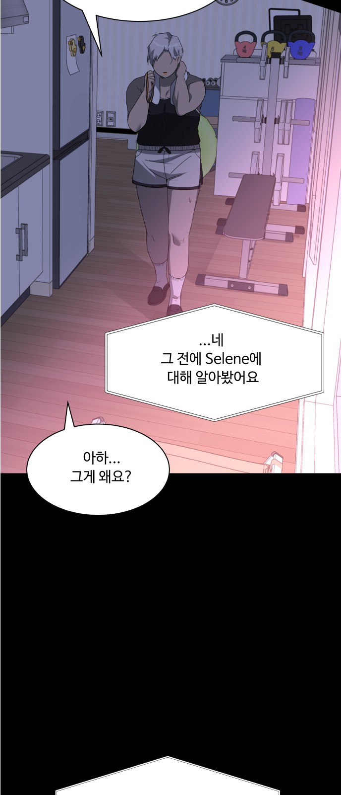 2 페이지