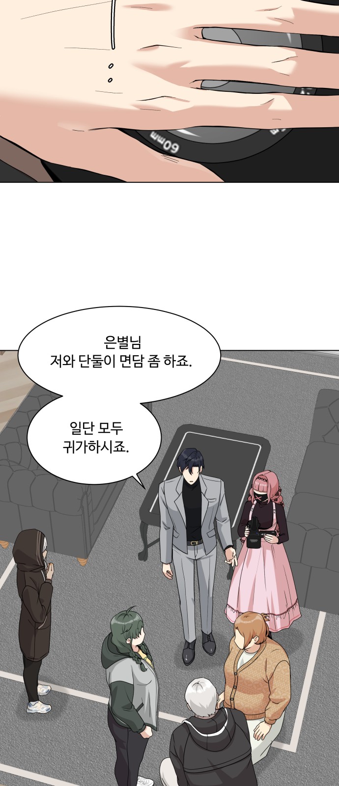 25 페이지