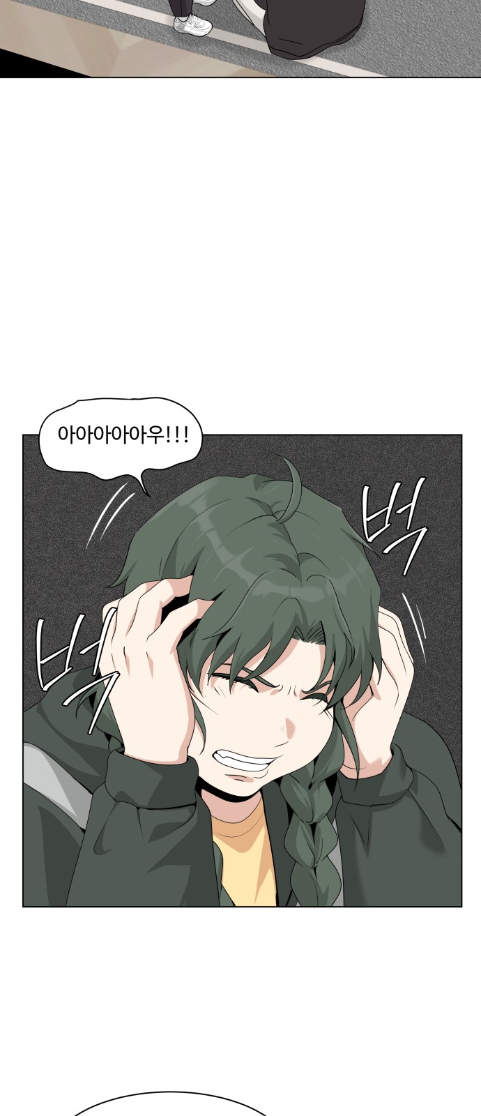 26 페이지
