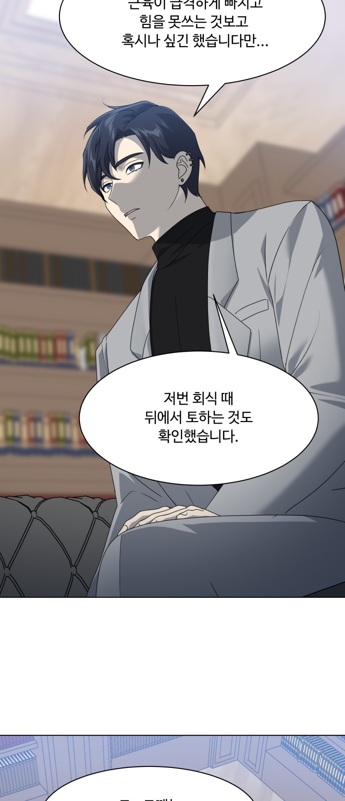 34 페이지