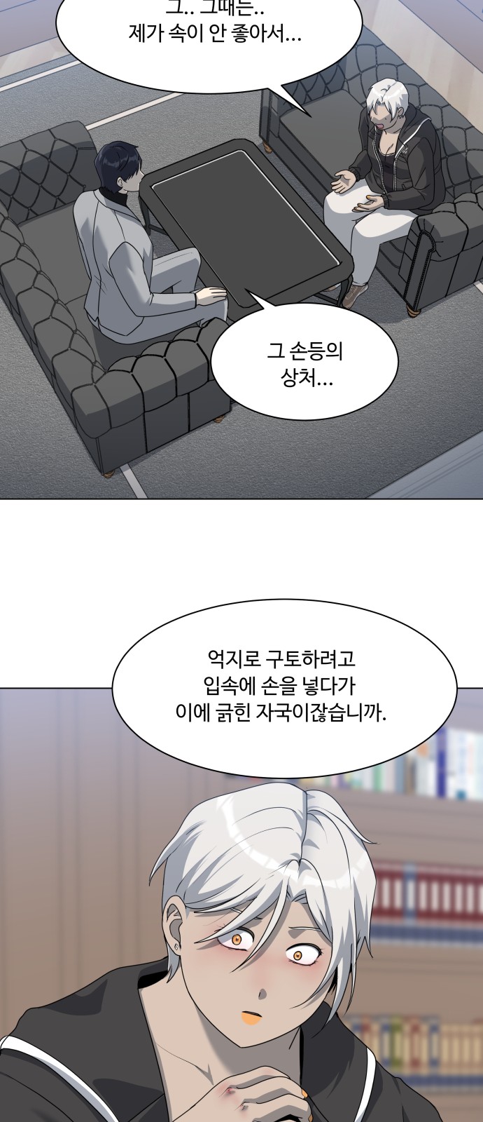 35 페이지