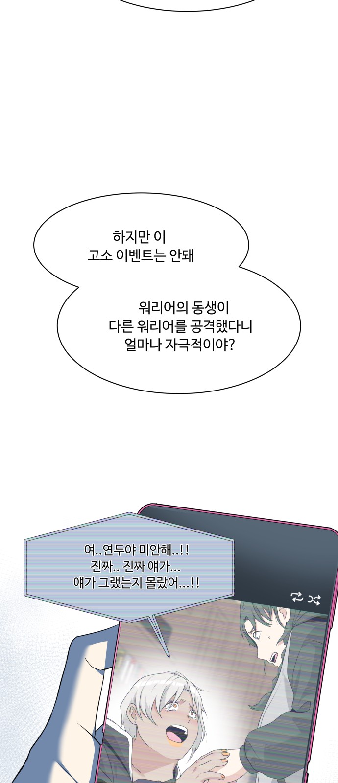 50 페이지