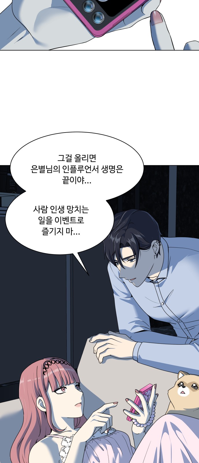 52 페이지