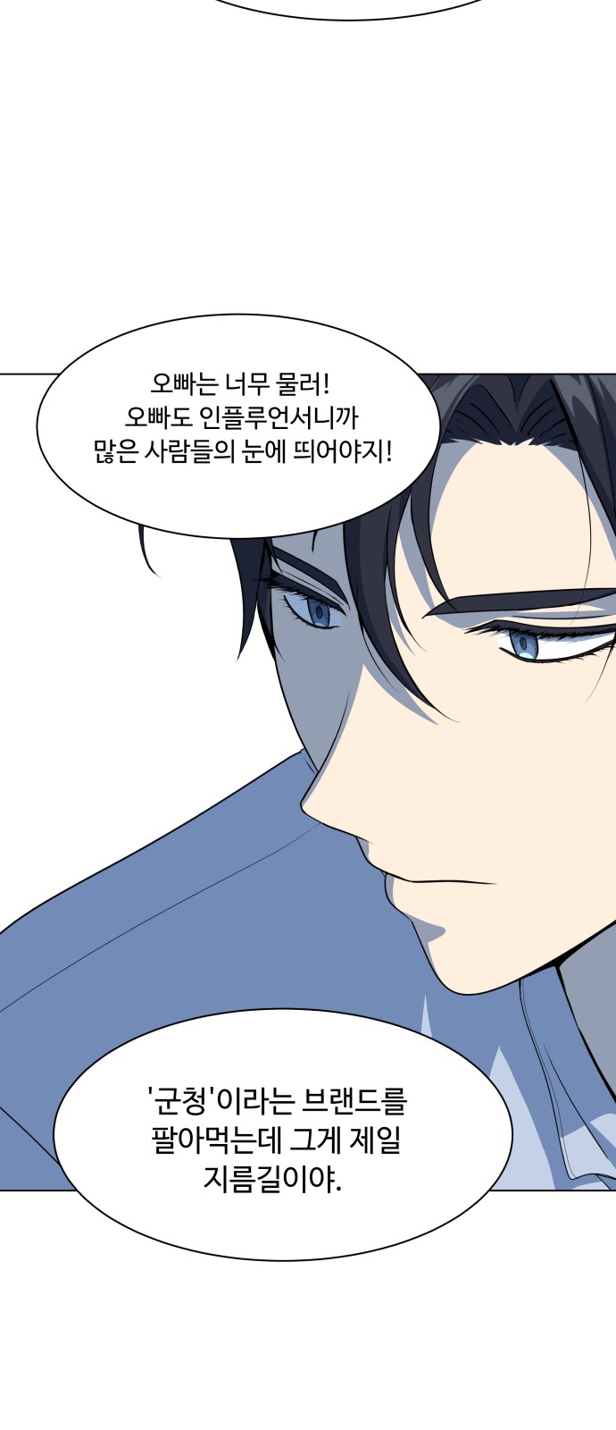 54 페이지