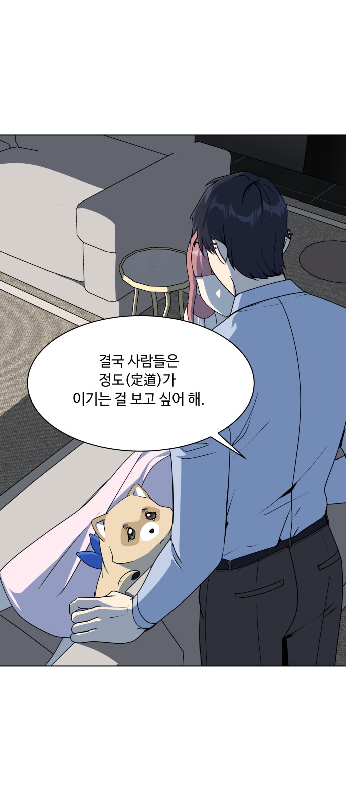 55 페이지