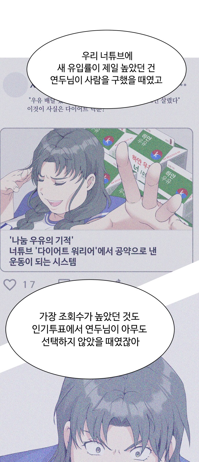 56 페이지