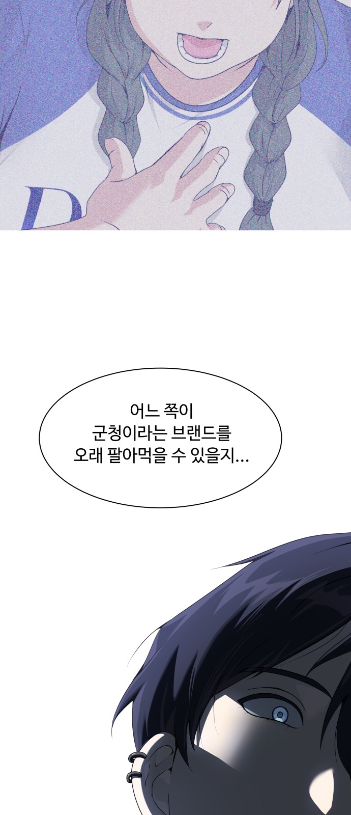 57 페이지