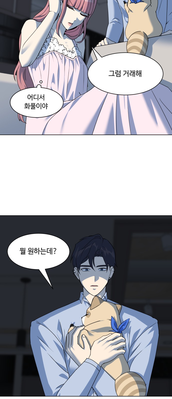 59 페이지